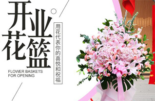 广东清远市佛冈县汤塘镇汤塘社区花篮配送