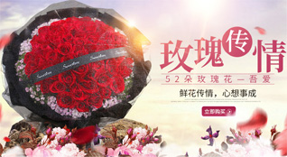 广东清远市佛冈县汤塘镇汤塘社区鲜花速递